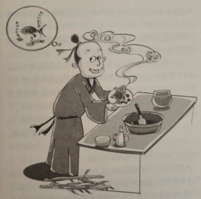 探秘智慧之旅：校人烹鱼的典故与启示