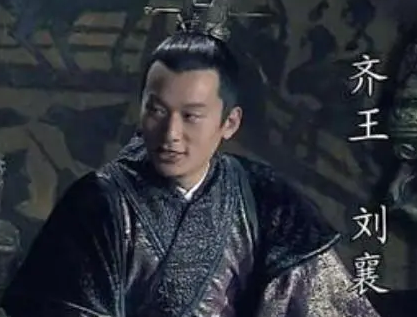 历史上刘襄为何没有成为皇帝？原因探究