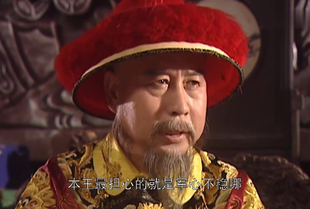 吴三桂与康熙的较量——从胜利之门到失败之因