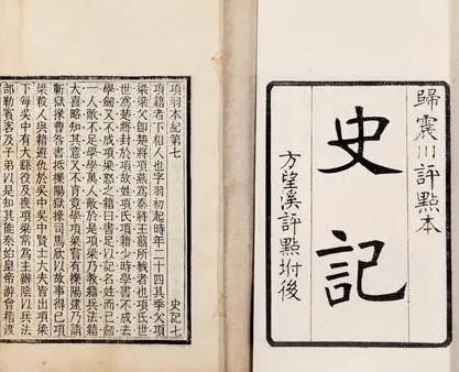 探秘史记：我国西汉史学家的杰作