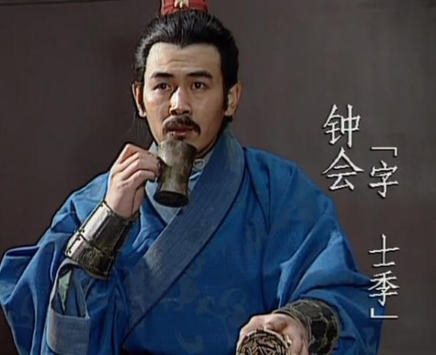钟会灭蜀后的短暂叛乱与迅速覆灭——一场权力的较量