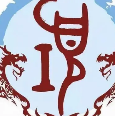 项姓的起源与历史名人探秘