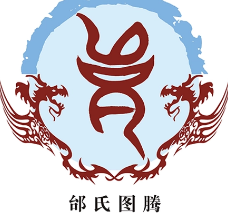 邰姓起源与来历——尧帝封后稷为有邰氏首领建立邰国