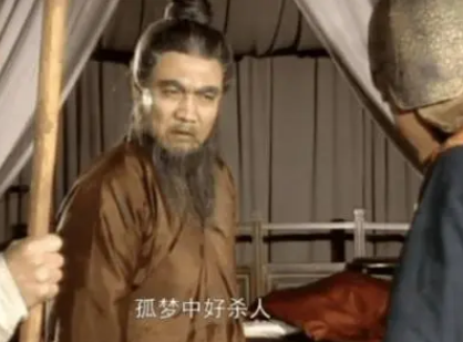 曹操梦中杀人：警觉还是暴政？