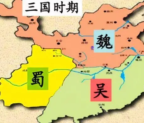 蜀汉为什么叫蜀汉？为什么不叫“刘蜀”？