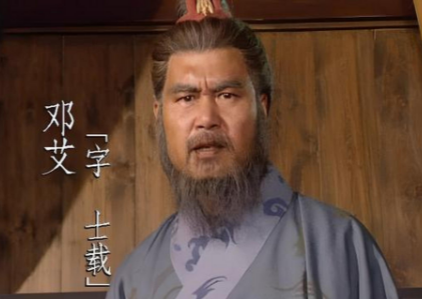 邓艾是否使用了子午谷奇谋？