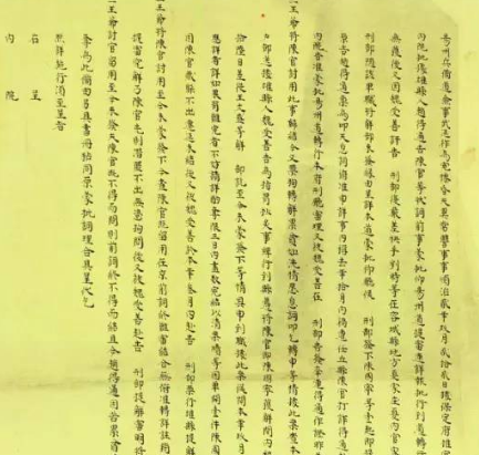 顺治罪己诏是真的吗？