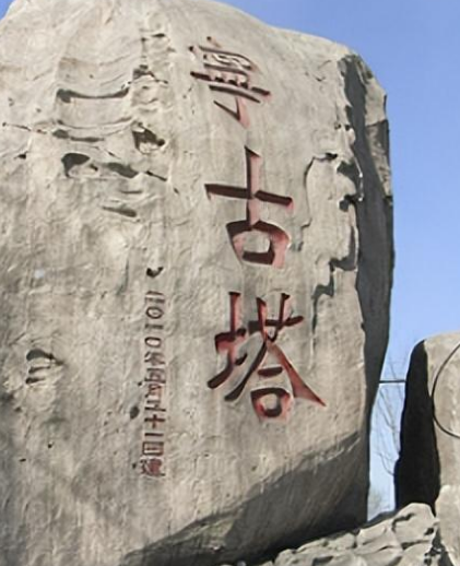 清朝的犯人发配宁古塔的原因探析