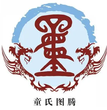 童姓起源与家族传承