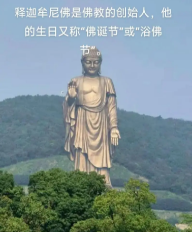 佛祖诞辰纪念日：农历二月初八的神圣时刻