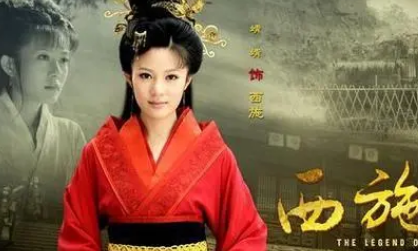 英雄难过美人关：美女关后的“伤心卖酸摊”