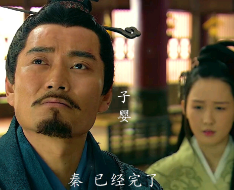 揭秘历史之谜：子婴的真实身份究竟是什么？