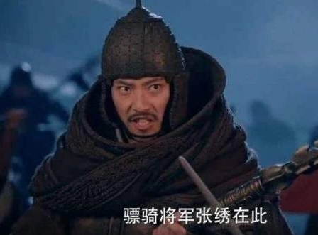 宛城之战后张绣的去向之谜——历史探究与真相揭示