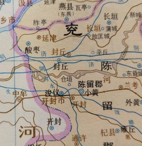 陈留国的兴衰与权力变迁
