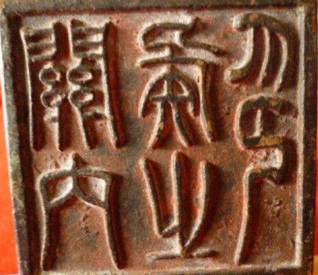 千户侯和万户侯的食邑——昔日的荣耀与今日的地位