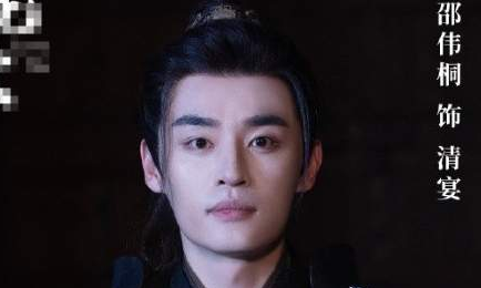 春花焰尸鬼和清宴是什么关系？