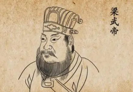 梁武帝：文武双全的亡国之君