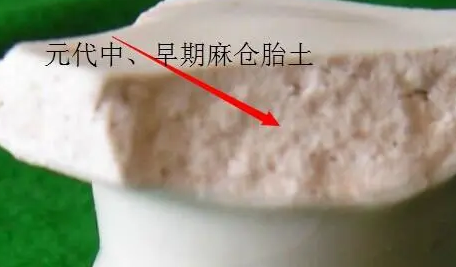 如何辨别瓷器的胎土质量？——揭秘古玩鉴赏的奥秘