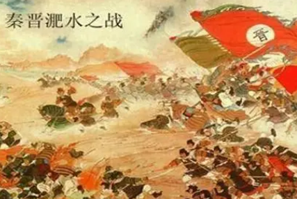苻坚淝水之战的败因探析