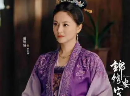 锦绣安宁第11集内容介绍