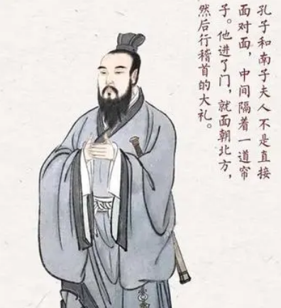 最冤屈的女人——孔子与南子的真实关系探究