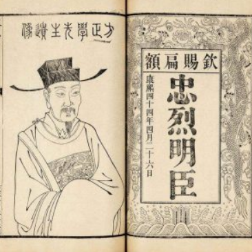 揭秘历史上谁被明成祖朱棣诛灭十族？