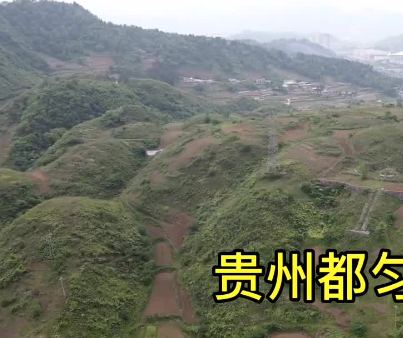 汉人皇帝陵墓在贵州小城的隐秘与发现