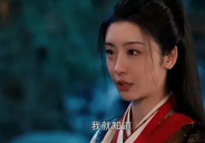 春花焰殷落梅最后是不是死了？