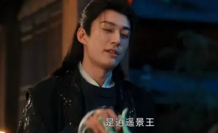 春花焰慕容璟和会是暗厂的主人吗？