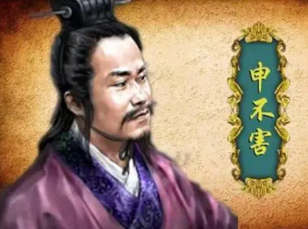 申不害变法：一场改变韩国命运的改革运动