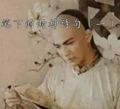 晏几道与纳兰性德词风之比较