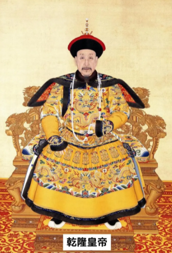 乾隆立下规矩嘉庆很遵守 可道光却给玩坏了