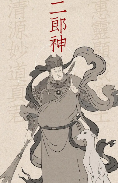 二郎神性格特点的深入剖析