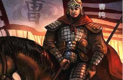曹操猛将曹纯之死：历史真相探究