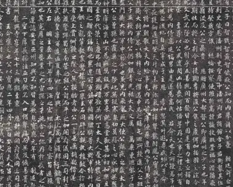 探究高力士墓志铭背后的历史真相