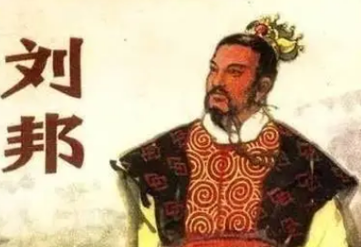 刘邦：草莽英雄的光辉与阴影