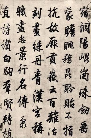 王羲之书法艺术的璀璨光芒