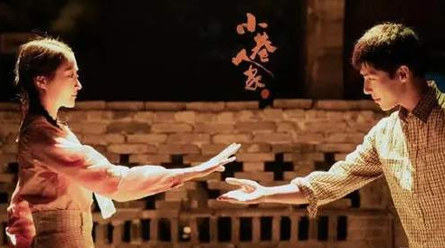 小巷人家庄图南和庄筱婷有什么关系？