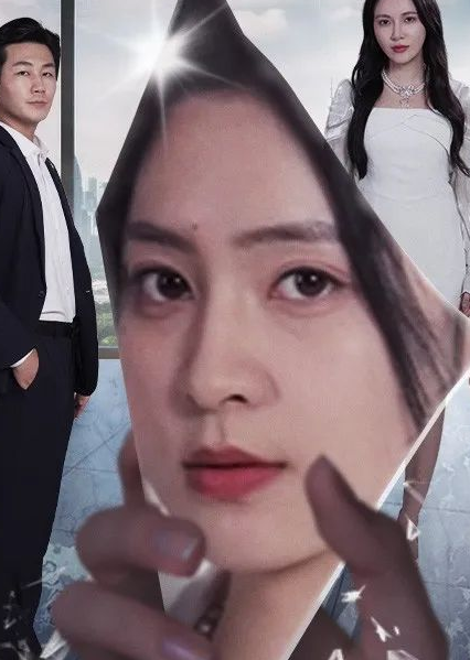 黎明前她重生归来剧情讲了什么？