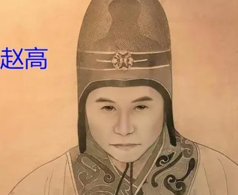 极权与小人：秦朝的覆灭与赵高的阴谋