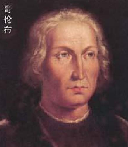 哥伦布的航海壮举：地圆说的智慧启示