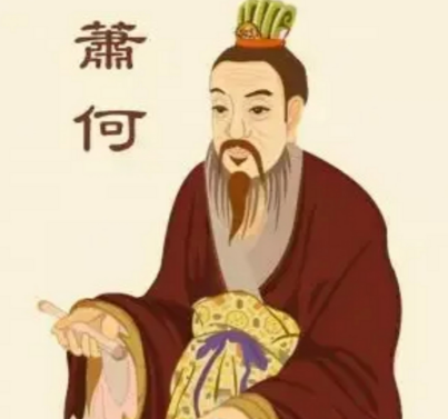 追寻历史的真相：萧何忍辱负重，一生方得善终