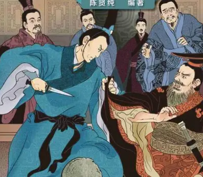 揭秘: 导致荆轲刺秦王失败主要原因是什么？