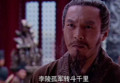 司马迁如何为李陵辩护，致汉武帝大怒？