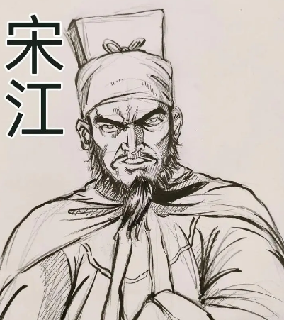 男人膝下有黄金：但为何宋江动辄对人就下跪？