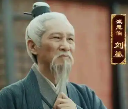 刘基：是算出朱元璋有帝王相才投奔他，还是另有隐情？