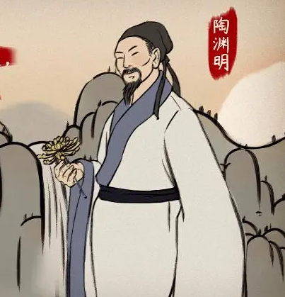 陶渊明成名的情书里到底写了些什么？