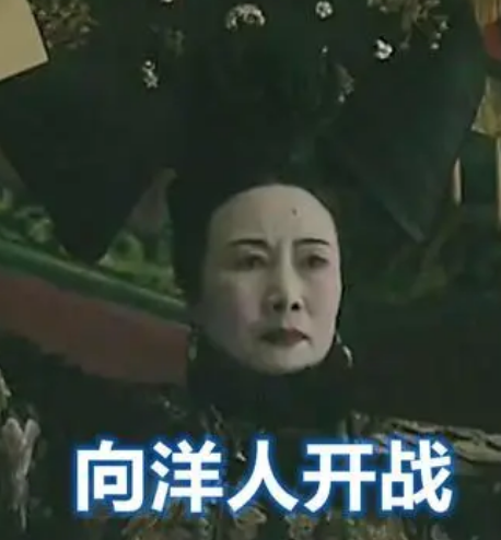 慈禧为何同时对十一个国家宣战？其中另含深意