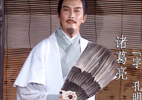 诸葛亮的扇子究竟暗藏何种玄机？