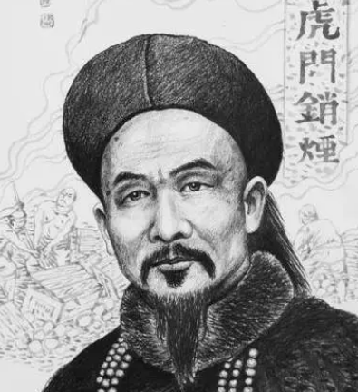 道光皇帝的误解与林则徐的坚持